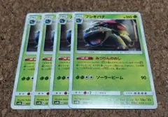 ★ポケモンカード★フシギバナ 4枚セット★みつりんのぬし