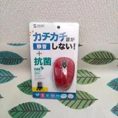 未開封 サンワサプライ　静音マウス　ma-wbsk315r