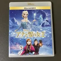アナと雪の女王 MovieNEX 2枚組