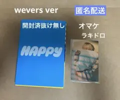 JIN HAPPY weverse ver アルバム　抜け無　ジン　オマケトレカ