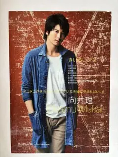 Item thumbnail for item 4e3f95cf-113d-44ea-b9c7-5acd8186665b