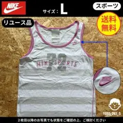 【 ナイキ 】（L）リユース品：タンクトップ 　ボーダー柄