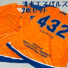 2枚セット 清水エスパルス　ベースボール　シャツ　ユニホーム　フリー　半袖