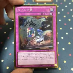 エラーカード？　ウィジャ盤　ゴールド