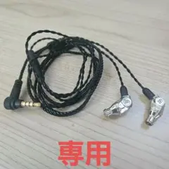 Campfire Audio キャンプファイヤーオーディオ CAM-5218 Campfire Audio ( キャンプファイヤーオーディオ ) COMET CAM