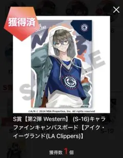 楽天コレクション　アイク・イーヴランド　キャラファインキャンバスボード