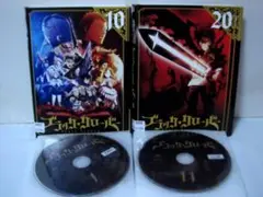 ブラック・クローバー 1~20巻セット DVDレンタルUP