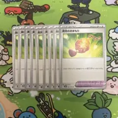 ポケモンカード 勇気のおまもり 9枚セット