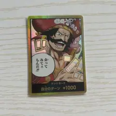 ワンピースカード