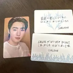 ENHYPEN SUNGHOON 会場限定トレカ