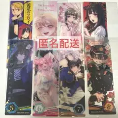 コミッパ しおり 8枚