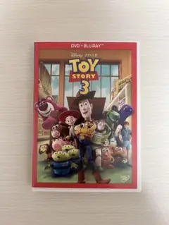 トイストーリー3 DVD Blu-ray