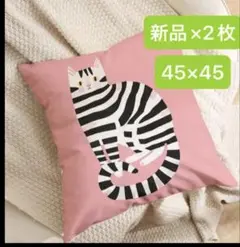 新品　クッションカバー　2枚　ねこ　ネコ　韓国風　ピンク　45×45