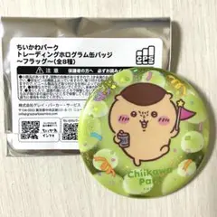 Item thumbnail for item 8ae42abb-743a-4240-9971-7c70861d3a41