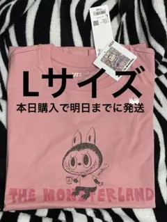 UNIQLO POPMART UT ユニクロ　ポップマート　ラブブ　Lサイズ