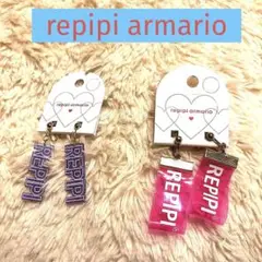 レピピ イヤリング 2点セット 新品