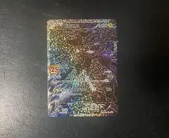 ゼクロム　25th プロモ　ポケモンカード
