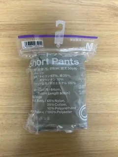 【完売品】ファミリーマート ショートパンツMサイズ べージュ
