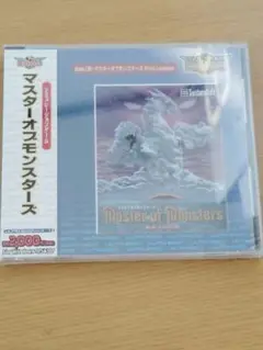 Master of Monsters マスターオブモンスターズ　　　PCゲーム