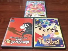 映画クレヨンしんちゃん第14,19,20作 3巻セット dvd