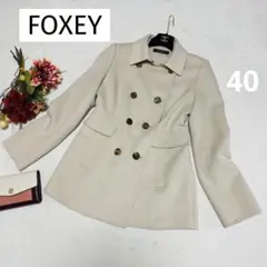 美品♡foxey フォクシー カシミヤ100% ピーコート ベージュ 40サイズ