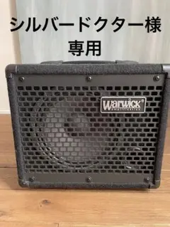 W BLUE CAB 60.1 ベース用アンプ Bass CUB 2 / Midnight Blue【展示品特価】(BASS SIDE Midnight