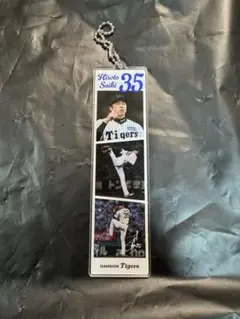 阪神タイガース シークレットキーホルダー 才木浩人