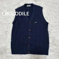 ✨ CROCODILE クロコダイル　ニットベスト　ケーブルニット　ネイビー