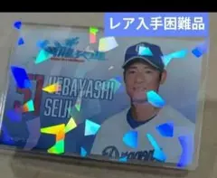 中日ドラゴンズ 51 上林誠知ドラゴンズストア アクリルバッジ レア ホログラム