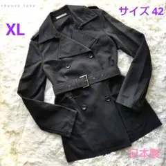 theory luxe トレンチコート ベルト付き ミドル丈 黒 42 XL