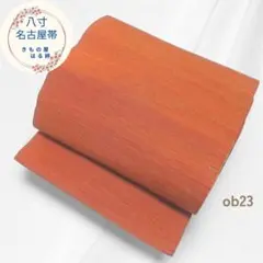 Item thumbnail for item b5dc1e3d-26d0-4f6f-bc50-2a257607a30a