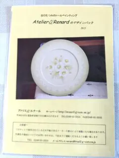 Item thumbnail for item 5d94825f-7d85-4995-8aa0-2ffd9f7438c7