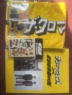 さらば青春の光 第9期株主総会 グッズセット さらば青春の光 | Tシャツ通販ショップ【コレクティブストア】