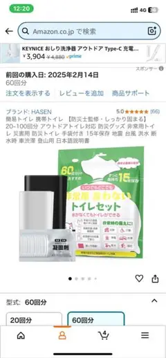 Item thumbnail for item 63055ebd-9bdf-4e35-97fa-ce86d847ca8e
