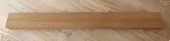無印良品 壁に付けられる家具 長押 88cm