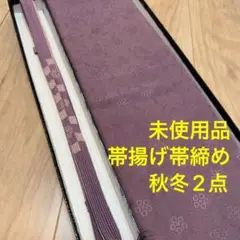 Item thumbnail for item bb95a6e3-f65a-49eb-a446-cb80b581d303