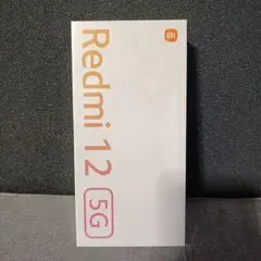 Xiaomi Redmi 12 5G 4GB/128GB 新品未使用