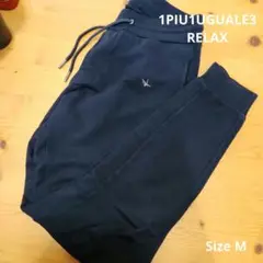 1PIU1UGUALE3 リラックス ジョガーパンツ Mサイズ
