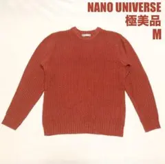 極美品◾️NANO UNIVERSE オーバーサイズワッフルニット M セーター