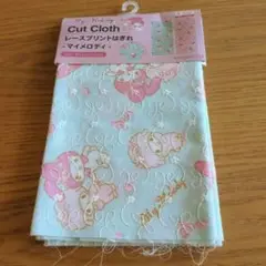 マイメロディ My Melody カットクロス 42cm x 100cm