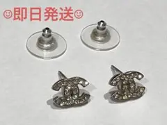【即日発送】CHANEL ラインストーン ココマークピアス