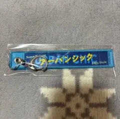 GIマフラータオル型キーホルダー アーバンシック 菊花賞 競馬 JRA