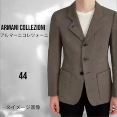S-260 ARMANI COLLEZIONIアルマーニツイードジャケット 44