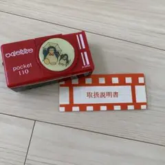 昭和レトロ　オデットポケットカメラ110 ジャンク品