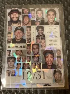 RIZIN カード　大晦日