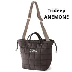 【新品未使用品】Trideep　weeklyキルティング2WAYバッグ　アネモネ