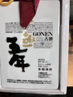 六趣　長芋焼酎GONEN 古酒 720ml 30% Yahoo!オークション -「六 趣」(焼酎) (アルコール)の落札相場
