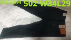 新品未使用 LEVI'S 502 チノパン TAPER リーバイス W34L29