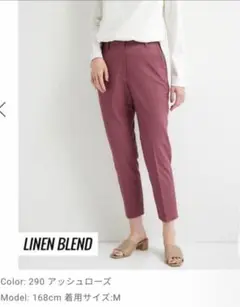 PLST リネンブレンドスティックパンツ　L