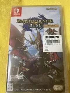 モンスターハンターライズ サンブレイクセット